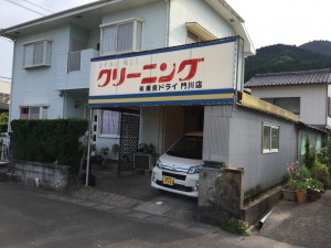 施工前