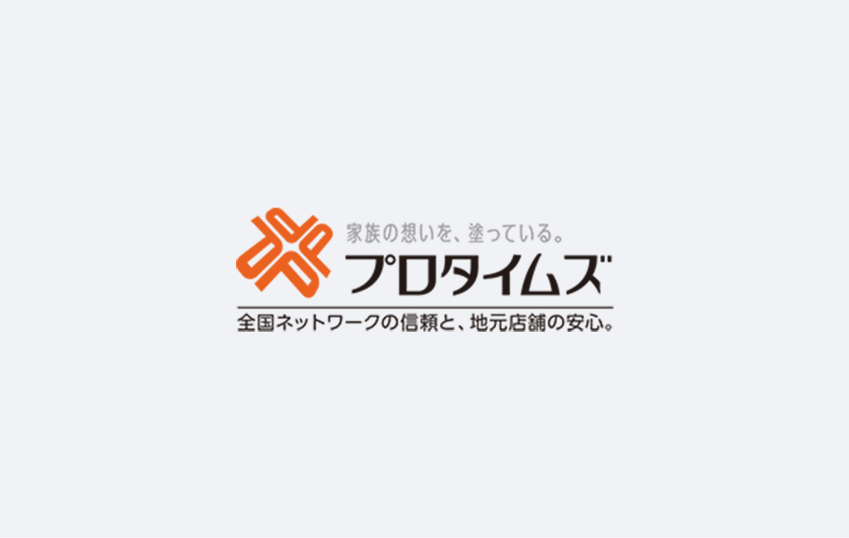 宮崎北店のホームページができました！