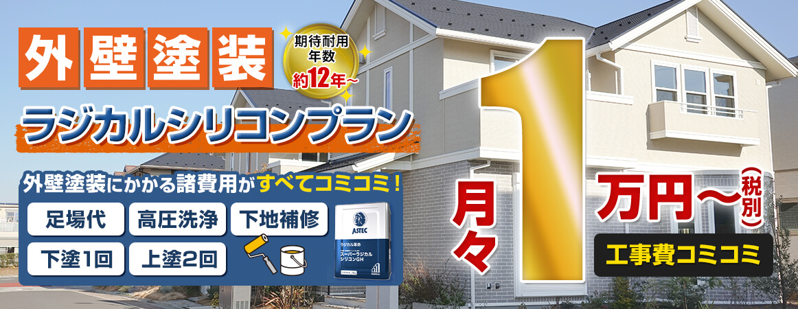 スライダー画像